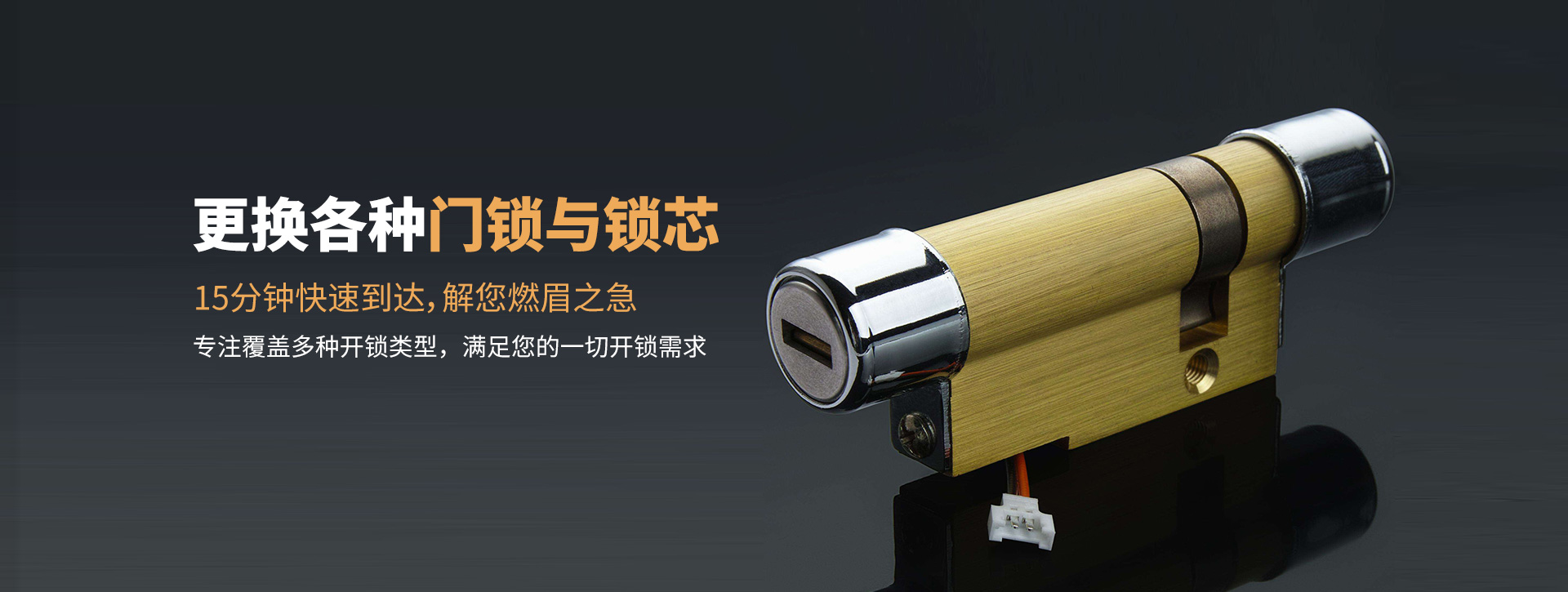 湛江雷州banner03