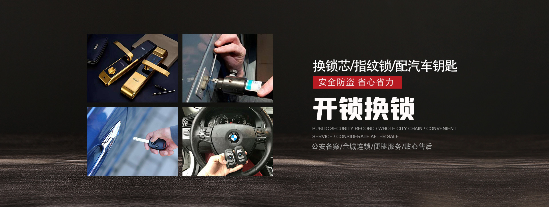 湛江雷州banner01