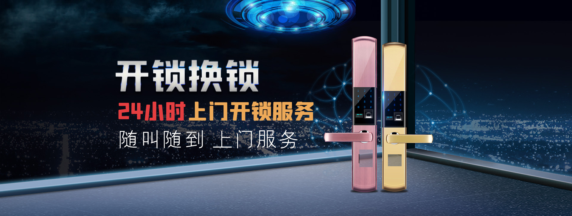 湛江雷州banner02