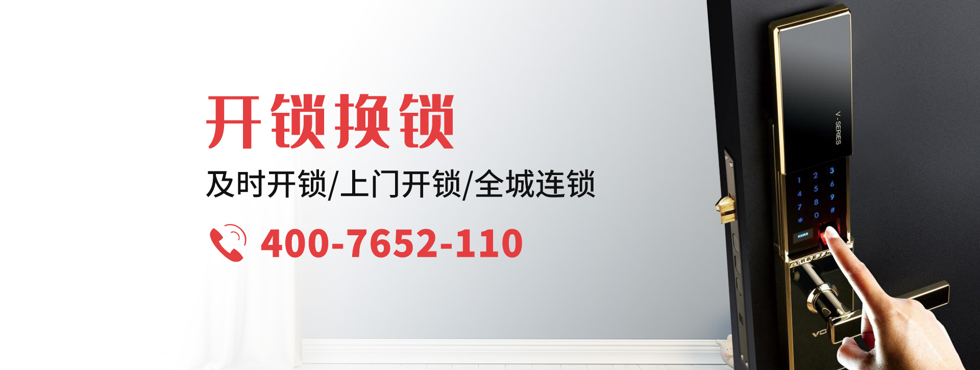 湛江雷州banner